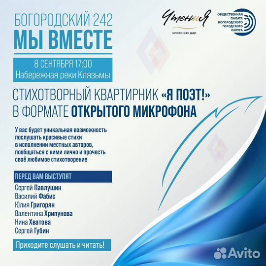 Стихи на заказ