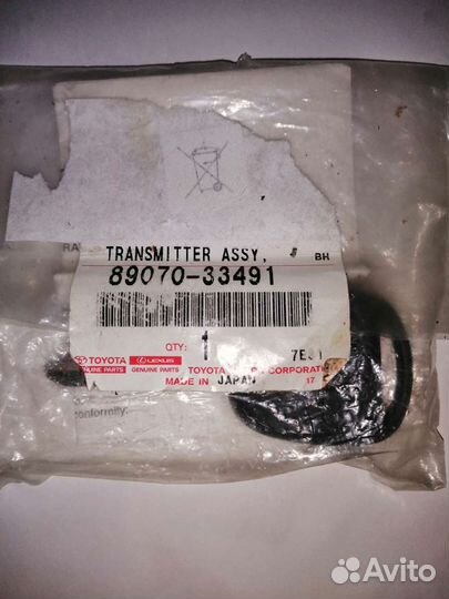 Ключ от Камри