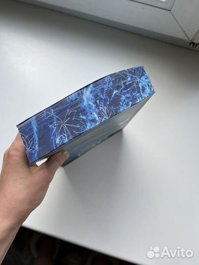 Книга Когда приходит шторм Карина Шнелль