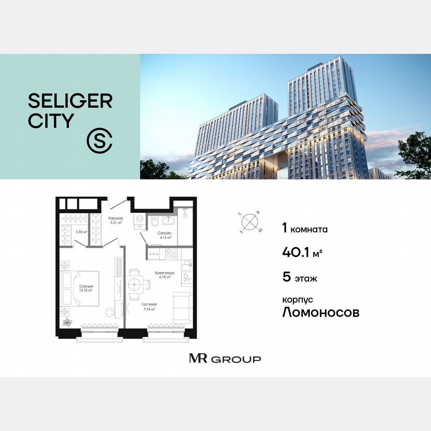 1-к. квартира, 40,1 м², 5/15 эт.