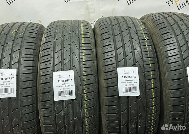 Hankook Ventus S1 Evo 2 K117 215/65 R17 94Y