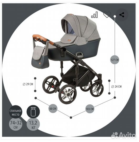 Продается Коляска Nuovita Carro Sport 3 в 1