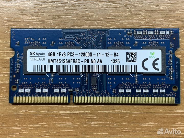 Память для ноутбука 4GB DDR3 1600MHz Hynix