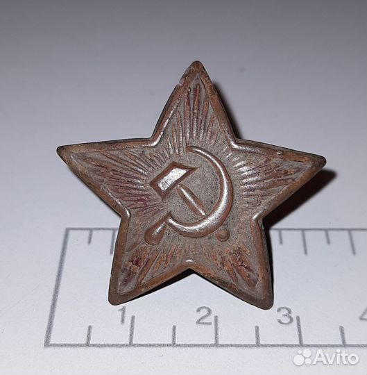 Звездочка 32мм на кокарду, ркка, СССР