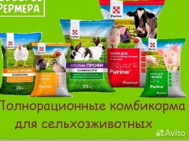 Комбикорм для кроликов