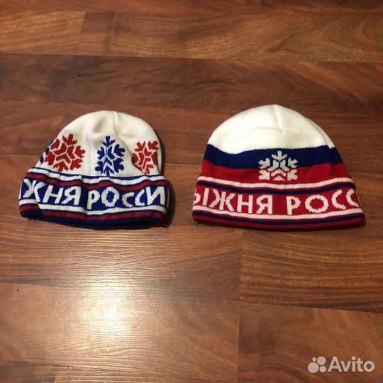 Шапка лыжня России 2022-2023