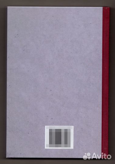 Соколова Юному физику репринт 1956 учебники наука