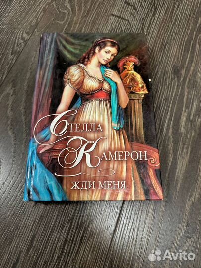 Книги романы и проза