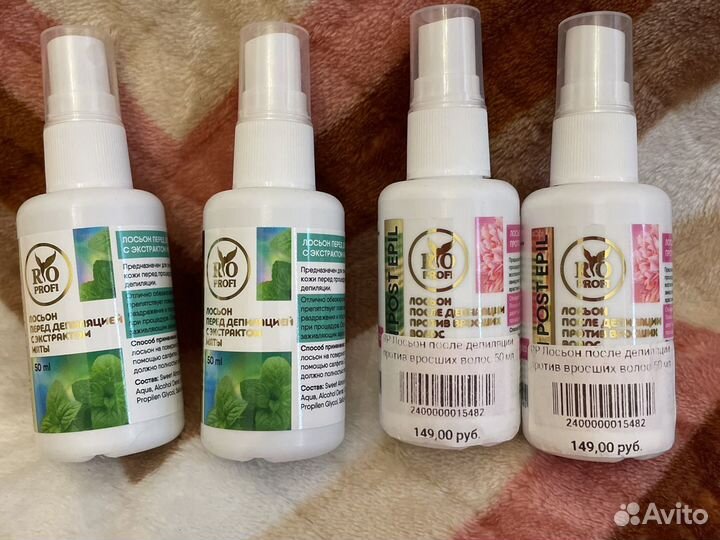 Лосьон перед и после депиляции