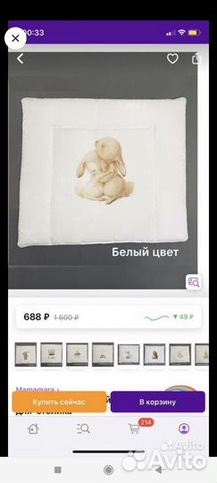 Матрас для пеленального столика