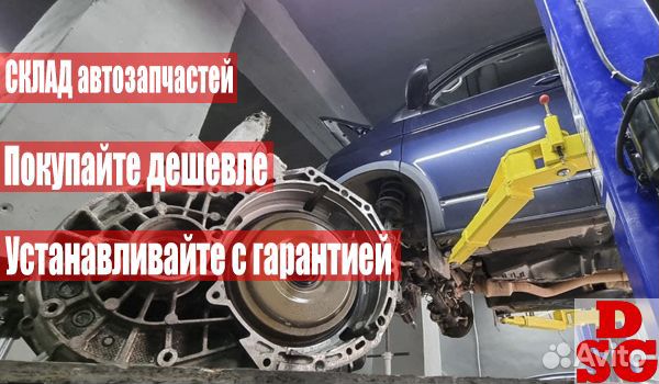 Мехатроник для коробки типа робот DSG7 Audi