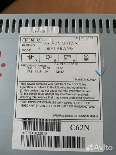 Магнитола Hyundai ix 35