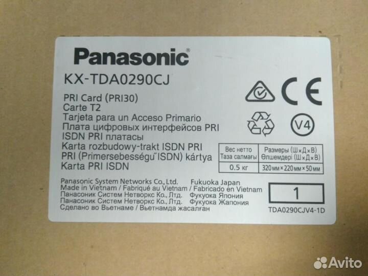 Платы Panasonic KX-TDA0290CJ / PRI30