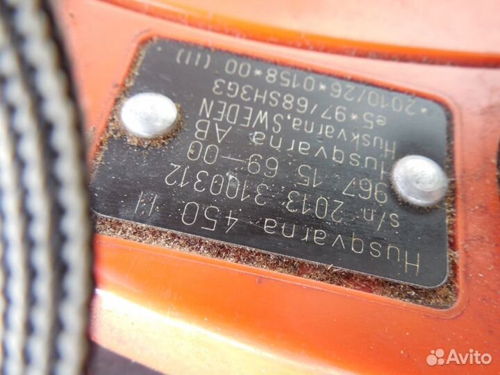 Хусварна 450 швеция