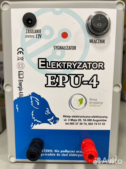 Электропастух для коз