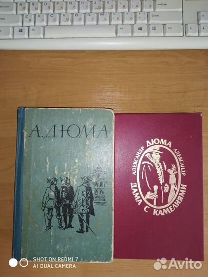 Художественные книги