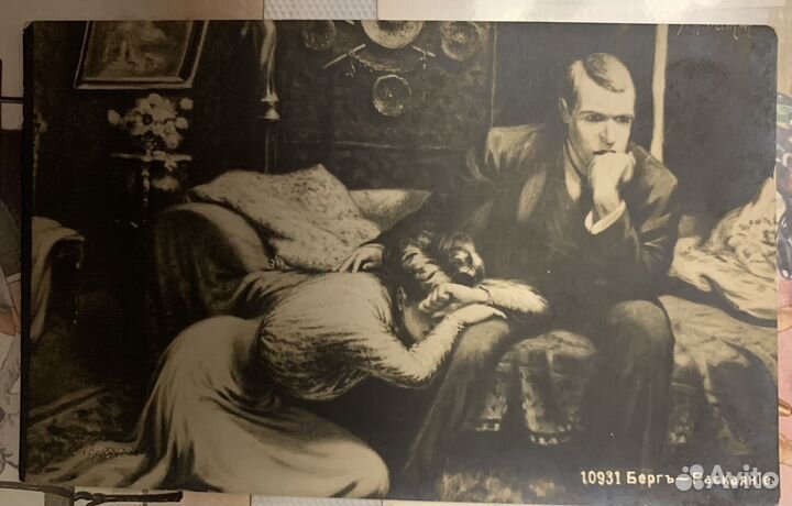 Открытки старые, разные, из личной коллекции