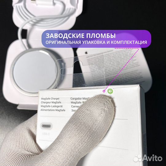 Apple MagSafe беспроводная зарядка