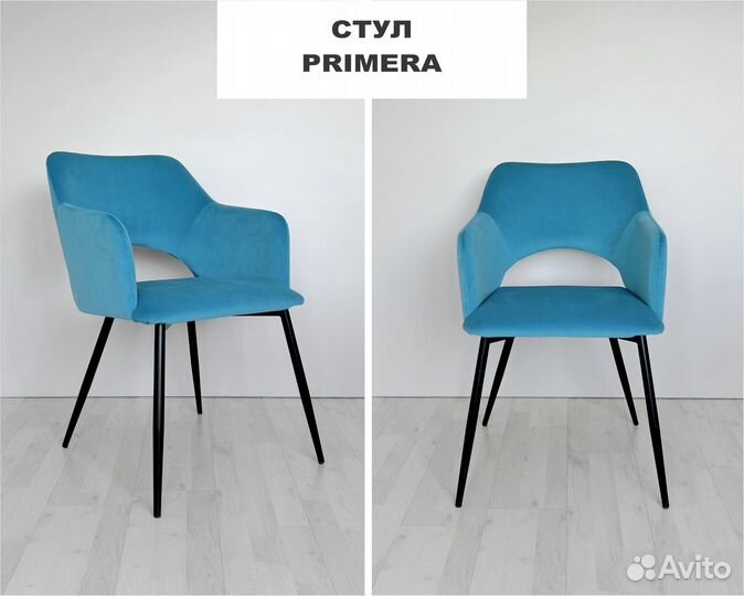 Стул Primera