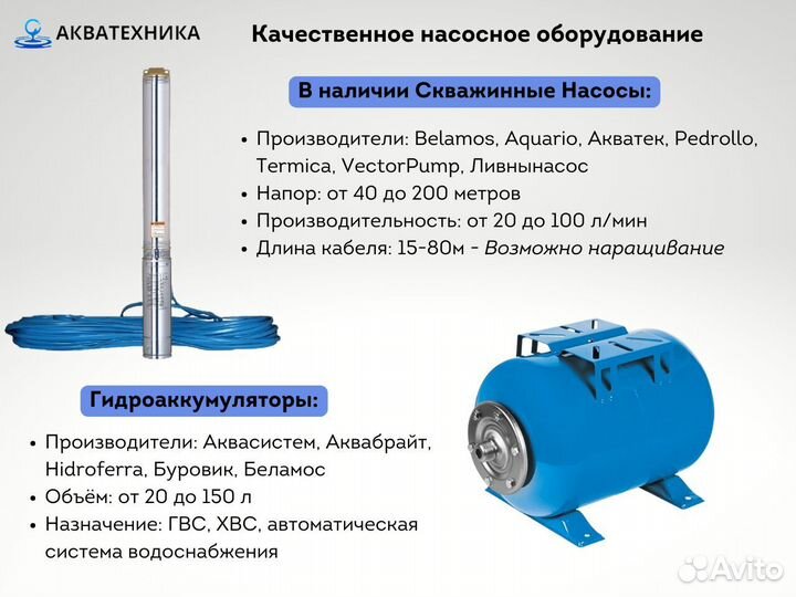 Обсадная труба нпвх