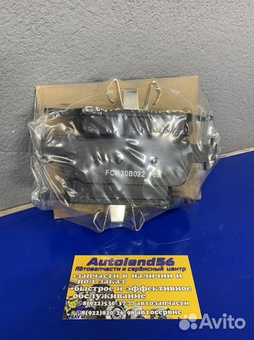 Колодки передние на renault logan 2