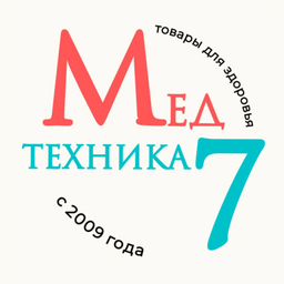 Медтехника №7