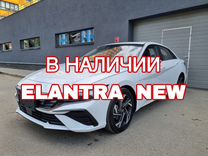 Hyundai Elantra 1.5 CVT, 2023, 90 км, с пробегом, цена 2 560 000 руб.
