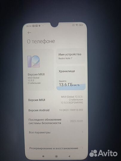 Xiaomi Redmi Note 7, 6/64 ГБ