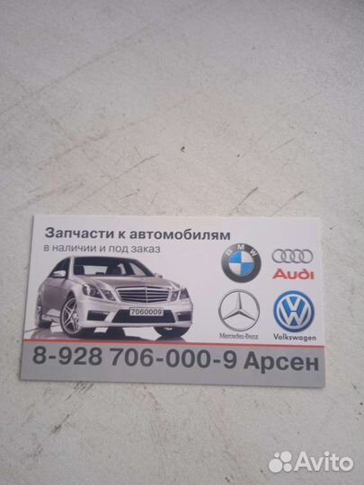 Катушки на все марки мерседес