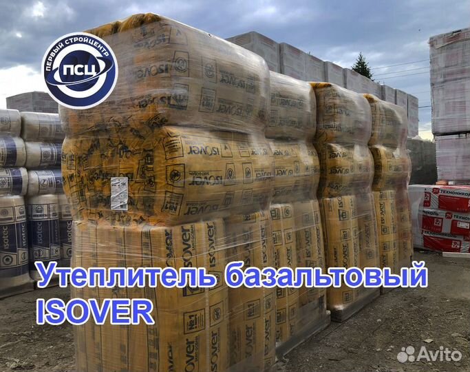 Многослойная черепица технониколь