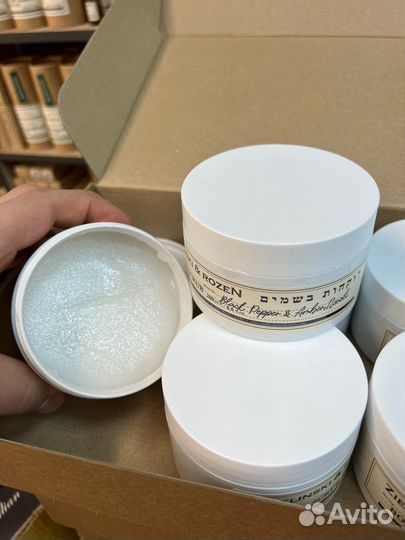 Скраб для тела