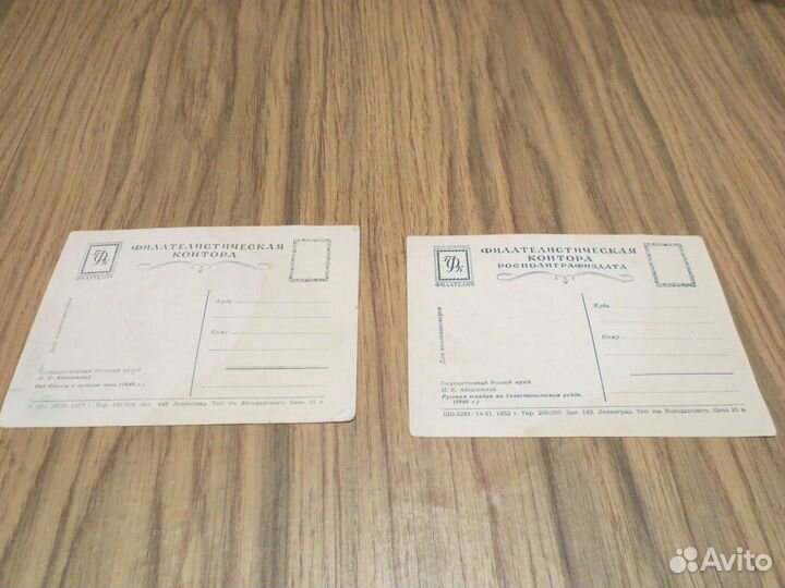 Репродукции картин на открытках СССР 1960-1980 гг