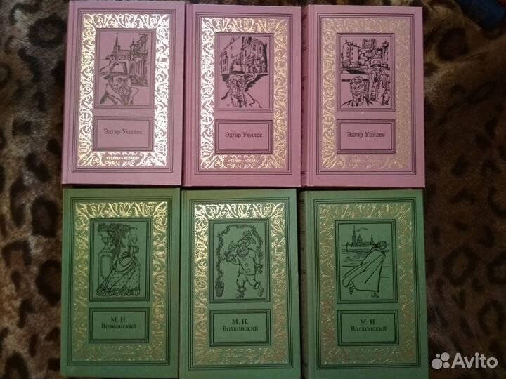 Библиотека приключений и Фантастики