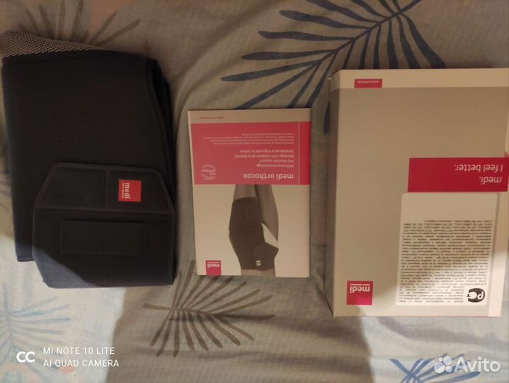 Бандаж на тазобедренный сустав