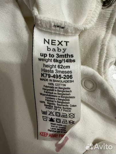 Слипы next 62 для девочки