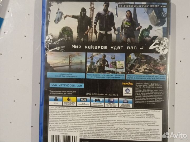 Watch dogs 2 ps4