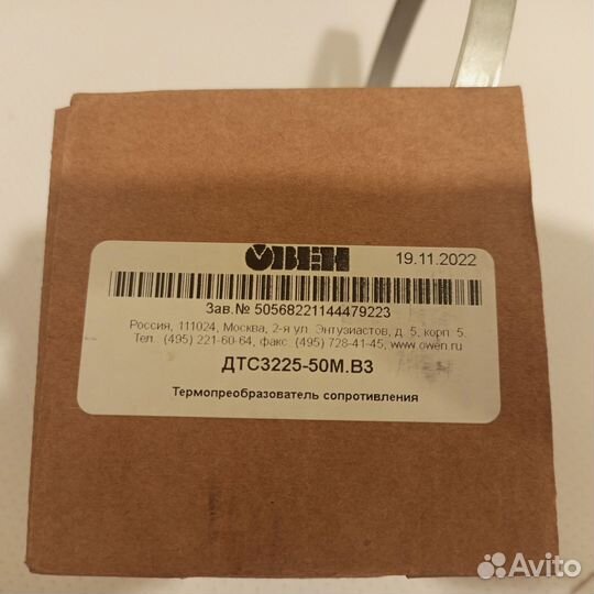 Дтс3225 датчики температуры Овен