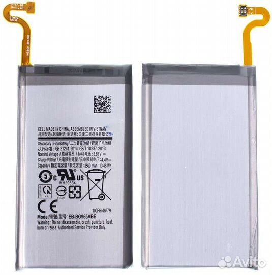 Аккумулятор для Samsung Galaxy S9+