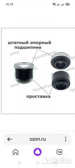 Проставки передние Хонда Фрид