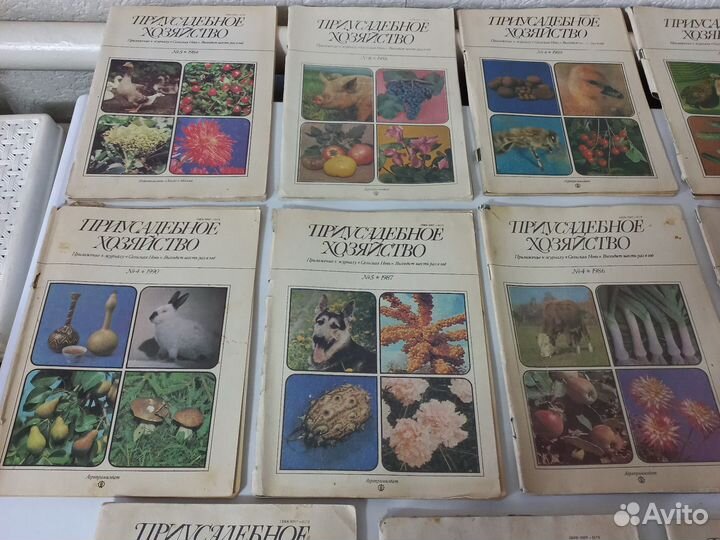 Приусадебное хозяйство журналы