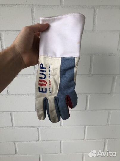 Экипировка для фехтования