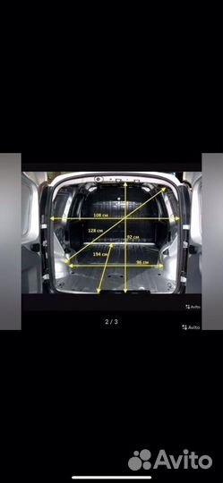 Грузоперевозки Ларгус Каблук