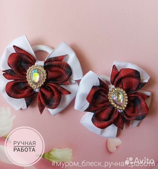 Школьные бантики