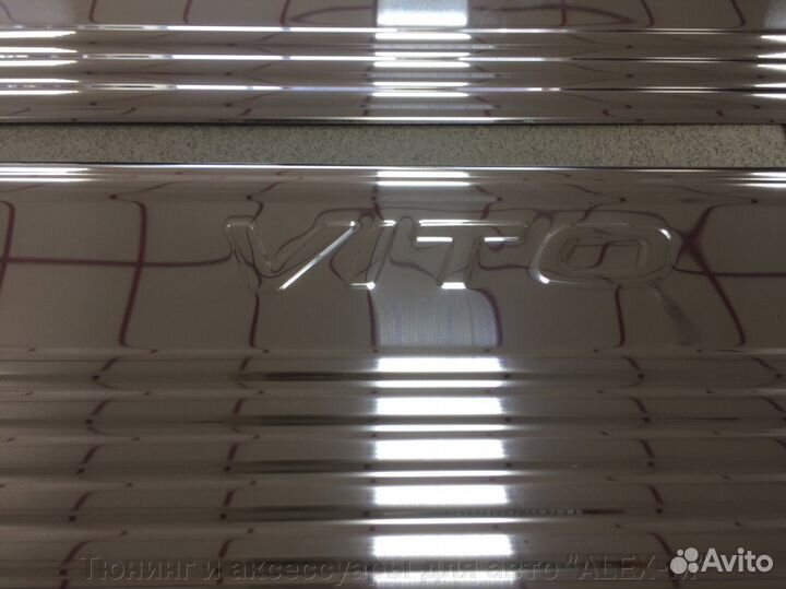 Накладки на пороги салона Mercedes Benz Vito 447