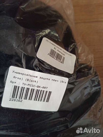 Универсальная защита плеч (Ars Arma)