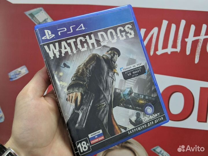 Диск PS4 Watch Dogs