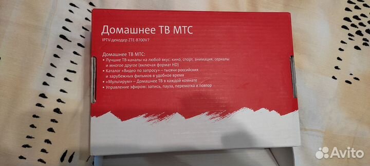 Iptv-декодер ZTE-B700V7 Б/У