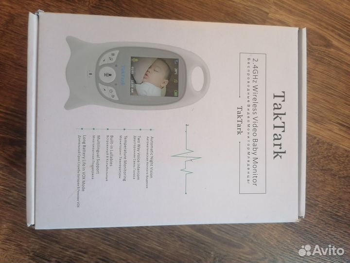 Радионяня с видео