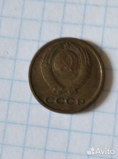 Монеты СССР