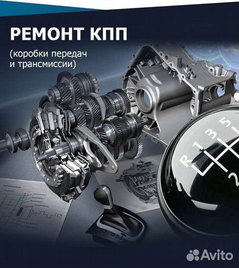 Сто. Ремонт двигателей. АКПП МКПП, двс
